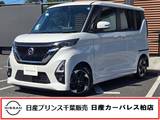 日産 ルークス 660cc 660 ハイウェイスターX プロパイロット エディション 当社下取りワンオーナー