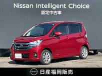 日産 デイズ 660cc 660 ハイウェイスターX ワンオーナー　メモリーナビ　ドラレコ