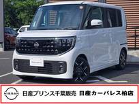 日産 ルークス 660cc 660 ハイウェイスターGターボ プロパイロット エディション 当社試乗車見エルークス・プロパイロットエ
