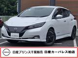 日産 リーフ X Vセレクション 当社下取りワンオーナー
