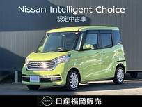 日産 デイズルークス 660cc 660 X メモリーナビ　ドラレコ　ETC