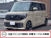 日産 ルークス 660cc 660 ハイウェイスターGターボ プロパイロット エディション 当社試乗車見エルークス・プロパイロットエ