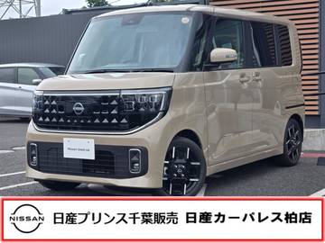 660 ハイウェイスターGターボ プロパイロットエディション・当社試乗車