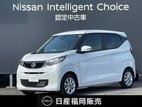 日産 デイズ 660cc 660 X メモリーナビ　全周囲モニター