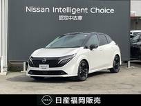 日産 ノートオーラ 1200cc 1.2 G レザーエディション 社用車UP　ナビゲーション