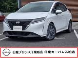 日産 ノート 1200cc 1.2 X 当社下取りワンオーナー