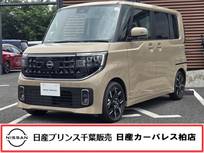 日産 ルークス 660cc 660 ハイウェイスターGターボ プロパイロット エディション 当社試乗車・快適パック・SOSコール