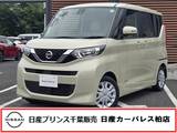 日産 ルークス 660cc 660 X 当社下取りワンオーナー
