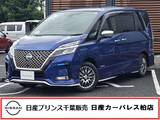 日産 セレナ 1200cc 1.2 e-POWER AUTECH セーフティパッケージ 当社下取りワンオーナー