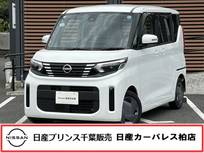 日産 ルークス 660cc 660 X 当社下取りワンオーナー・