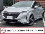 日産 ノートオーラ 1200cc 1.2 G 当社下取り ワンオーナー車