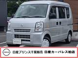 日産 NV100クリッパー 660cc 660 GX ハイルーフ