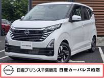 日産 デイズ 660cc 660 ハイウェイスターX レンタアップ　メンテプロバック12B付