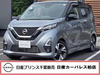 日産 デイズ 660cc 660 ハイウェイスターGターボ