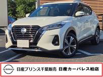 日産 キックス 1200cc 1.2 X (e-POWER) 当社下取りワンオーナー