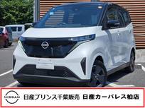 日産 サクラ X 当社試乗車