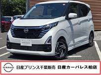 日産 デイズ 660cc 660 ハイウェイスターX レンタUP