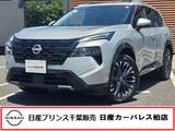 日産 エクストレイル 1500cc 1.5 G e-4ORCE 4WD 当社試乗車