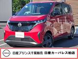 日産 サクラ X 当社試乗車