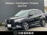 日産 キックス 1200cc 1.2 X (e-POWER) ディスプレイオーディオ