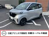日産 サクラ X 当社試乗車