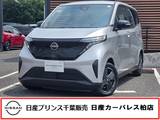 日産 サクラ X 当社試乗車