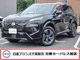 日産 エクストレイル 1500cc 1.5 G e-4ORCE 4WD