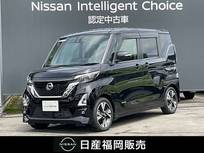 日産 ルークス 660cc 660 ハイウェイスターGターボ プロパイロット エディション タイヤ新品4本交換・メモリーナビゲーショ