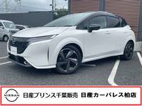 日産 ノートオーラ 1200cc 1.2 G レザーエディション 当社下取りワンオーナー・BOSEサウンドシス