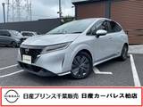 日産 ノート 1200cc 1.2 X 当社下取りワンオーナー車