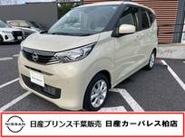日産 デイズ 660cc 660 X 当社下取りワンオーナー