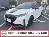 日産 ノートオーラ 1200cc 1.2 NISMO 当社下取りワンオーナー