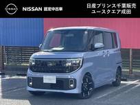 日産 ルークス 660cc 660 ハイウェイスターGターボ プロパイロットエディション　当社展示試乗