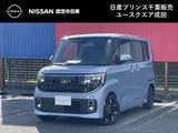 日産 ルークス 660cc 660 ハイウェイスターGターボ プロパイロットエディション　当社展示試乗