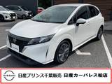 日産 ノート 1200cc 1.2 X 当社下取りワンオーナー