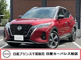 日産 キックス 1200cc 1.2 X (e-POWER) 当社下取りワンオーナー