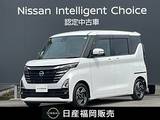 日産 ルークス 660cc 660 ハイウェイスターX プロパイロット エディション 両側オートスライドドア・ハンドフリースラ