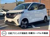 日産 サクラ G 当社下取りワンオーナー