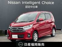 日産 デイズ 660cc 660 ハイウェイスターX ワンオーナー　メモリーナビゲーション