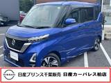 日産 ルークス 660cc 660 ハイウェイスターGターボ 当社下取りワンオーナー