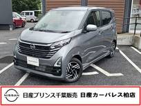 日産 デイズ 660cc 660 ハイウェイスターX レンタUP
