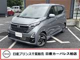 日産 デイズ 660cc 660 ハイウェイスターX レンタUP