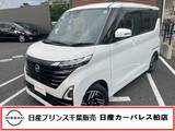 日産 ルークス 660cc 660 ハイウェイスターX 当社下取りワンオーナー車