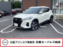 日産 キックス 1200cc 1.2 X (e-POWER) 当社下取りワンオーナー車