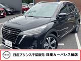 日産 キックス 1200cc 1.2 X (e-POWER) 当社下取りワンオーナー