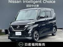 日産 ルークス 660cc 660 ハイウェイスターX エマージェンシーブレーキ