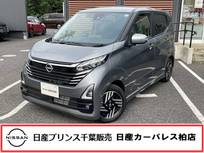 日産 デイズ 660cc 660 ハイウェイスターX 当社社用車