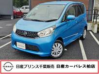 日産 デイズ 660cc 660 X アラウンドビューモニター