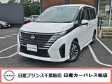 日産 セレナ 2000cc 2.0 ハイウェイスターV 当社下取りワンオーナー