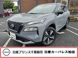 日産 エクストレイル 1500cc 1.5 G e-4ORCE 4WD 当社下取りワンオーナー